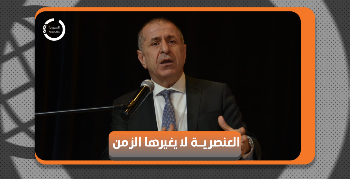 أوميت أوزداغ