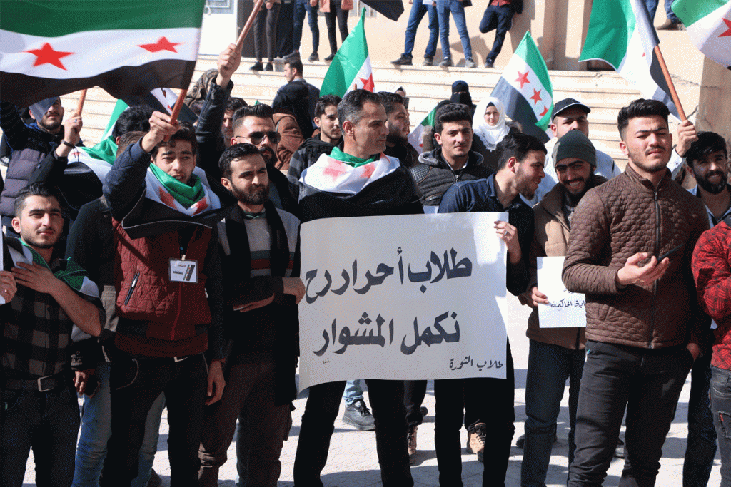مظاهرة طلابية في اعزاز بريف حلب رفضا لانتخابات نظام الأسد المقبلة- 7 من فبراير/ شباط 2021 (السورية. نت)