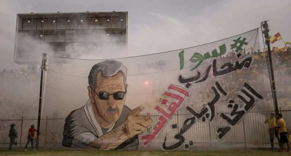 ما بين الطبطبة و في بلادي ظلموني ما رسائل الجمهور الرياضي السوري