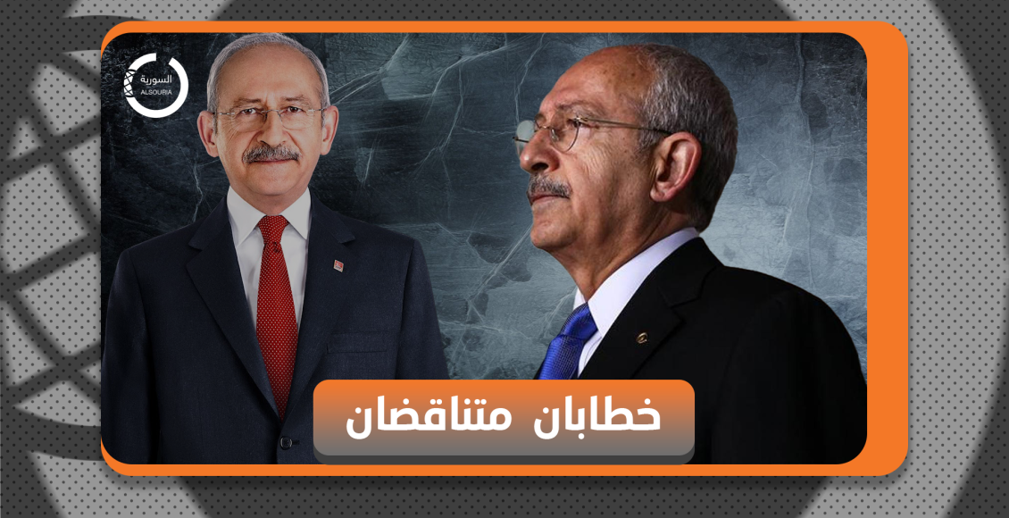 الانتخابات التركية - كليجدار أوغلو