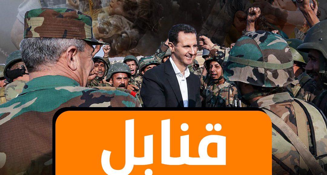 قنابل "ML-5" الحارقة